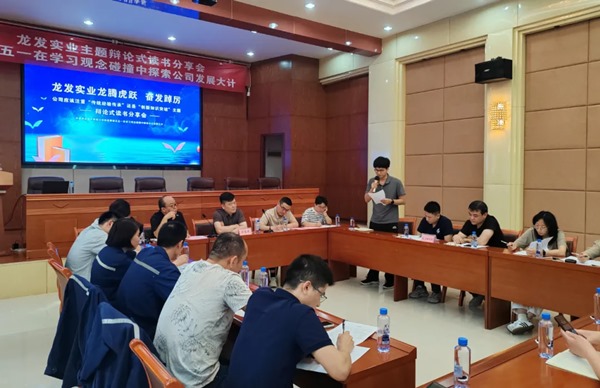 640_wx_fmt=png&tp=webp&wxfrom=10005&wx_lazy=1 (3).jpg